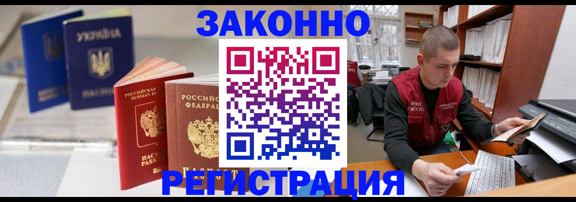 форма 3 в Омске